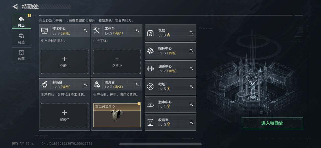 SJZEY373046三角洲行动账号详情图3 SJZEY373046三角洲行动账号详情图3