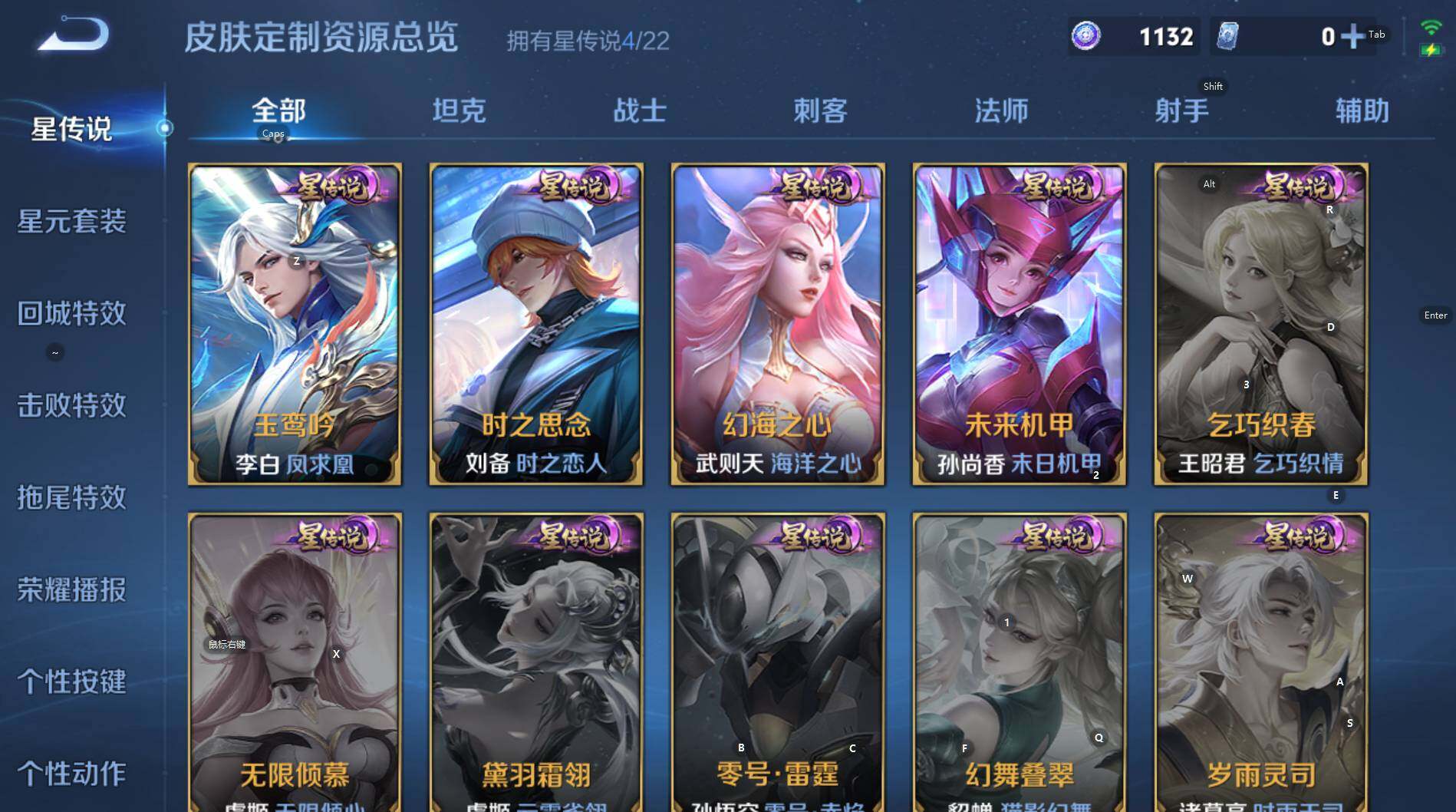 WZCMW3394303王者荣耀账号详情图8 WZCMW3394303王者荣耀账号详情图8