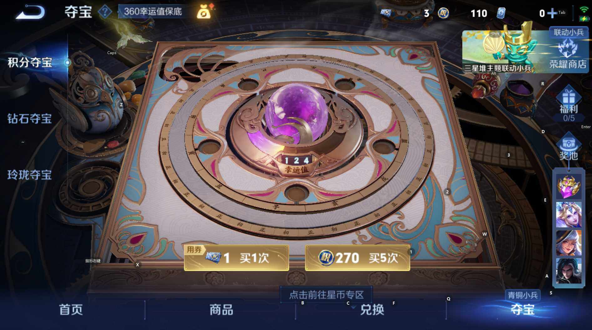 WZCMW3394303王者荣耀账号详情图10 WZCMW3394303王者荣耀账号详情图10