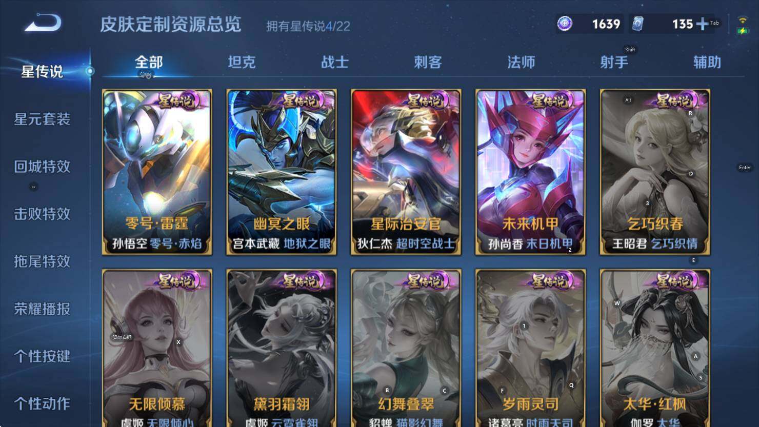 WZCMW3394307王者荣耀账号详情图10 WZCMW3394307王者荣耀账号详情图10