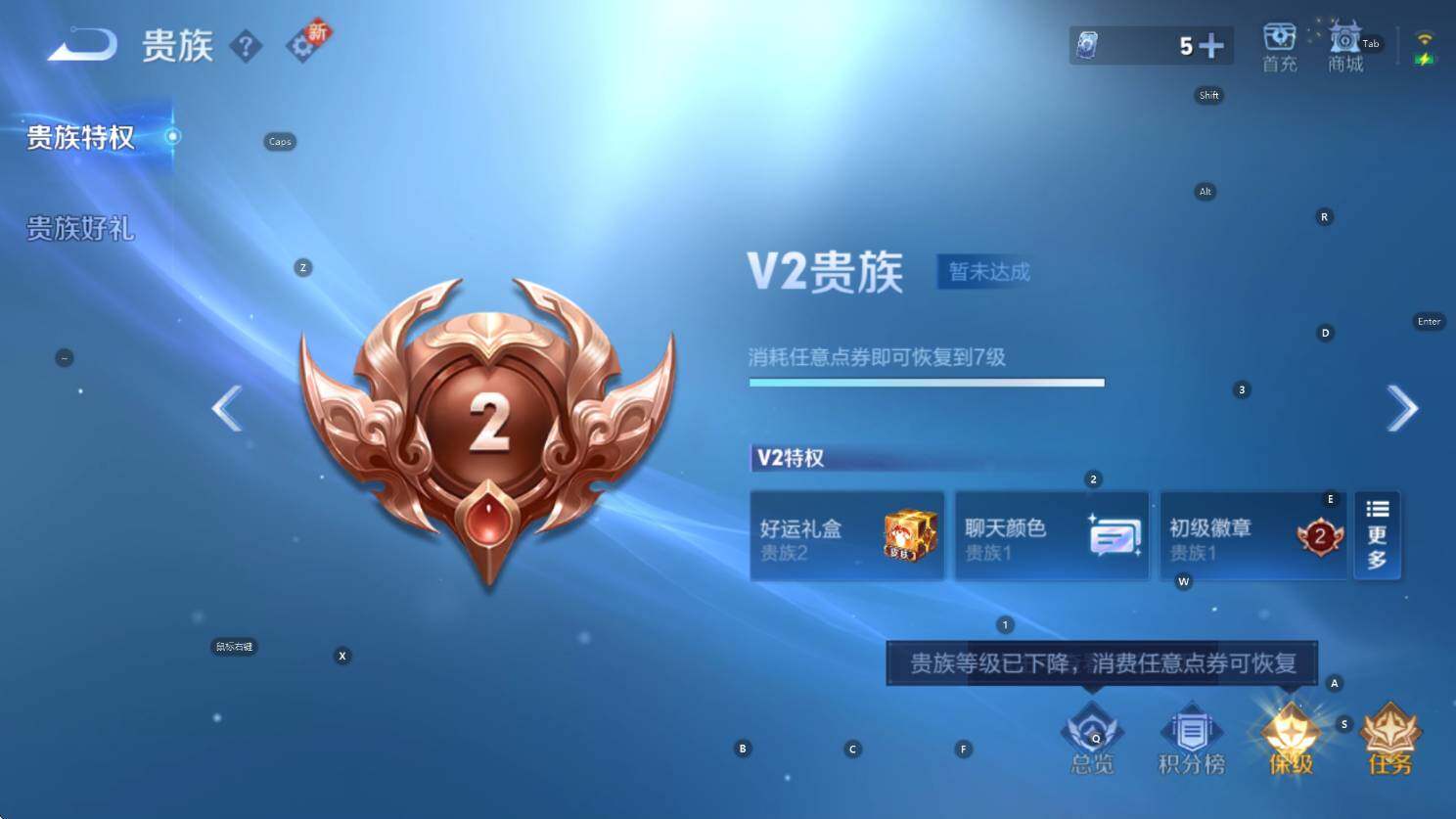 WZCMW3394311王者荣耀账号详情图5