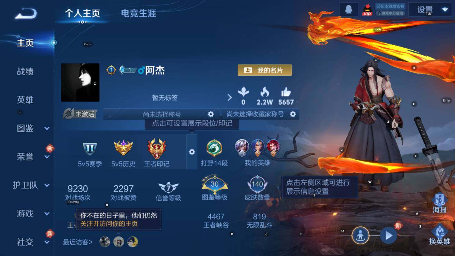 WZCMW3394311王者荣耀账号详情图9