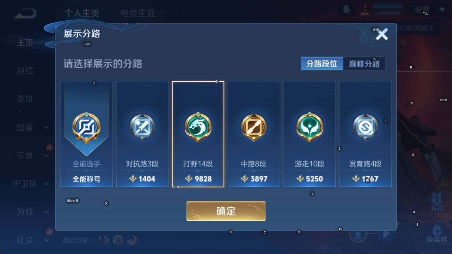 WZCMW3394311王者荣耀账号详情图11