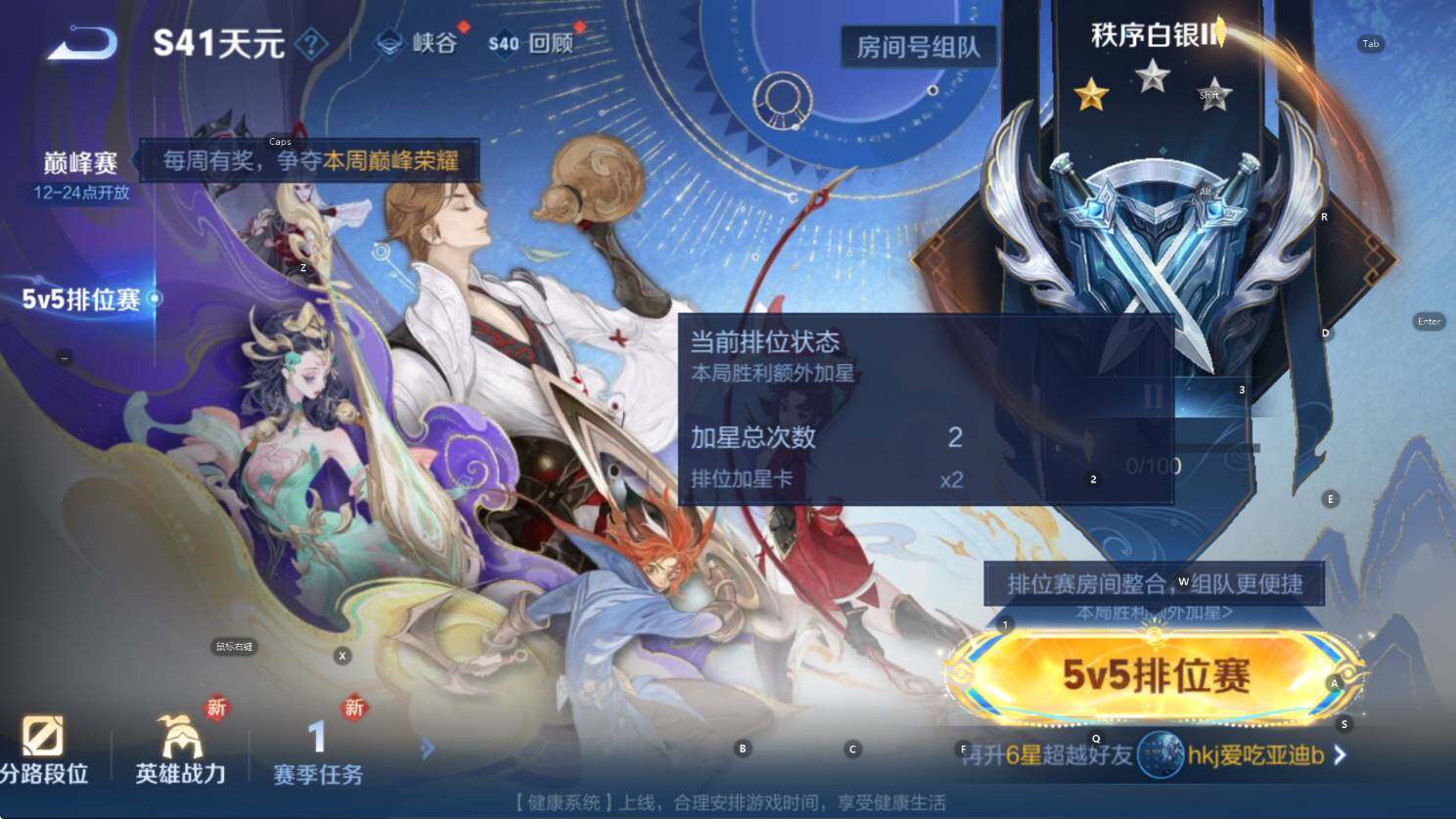 WZCMW3394311王者荣耀账号详情图14