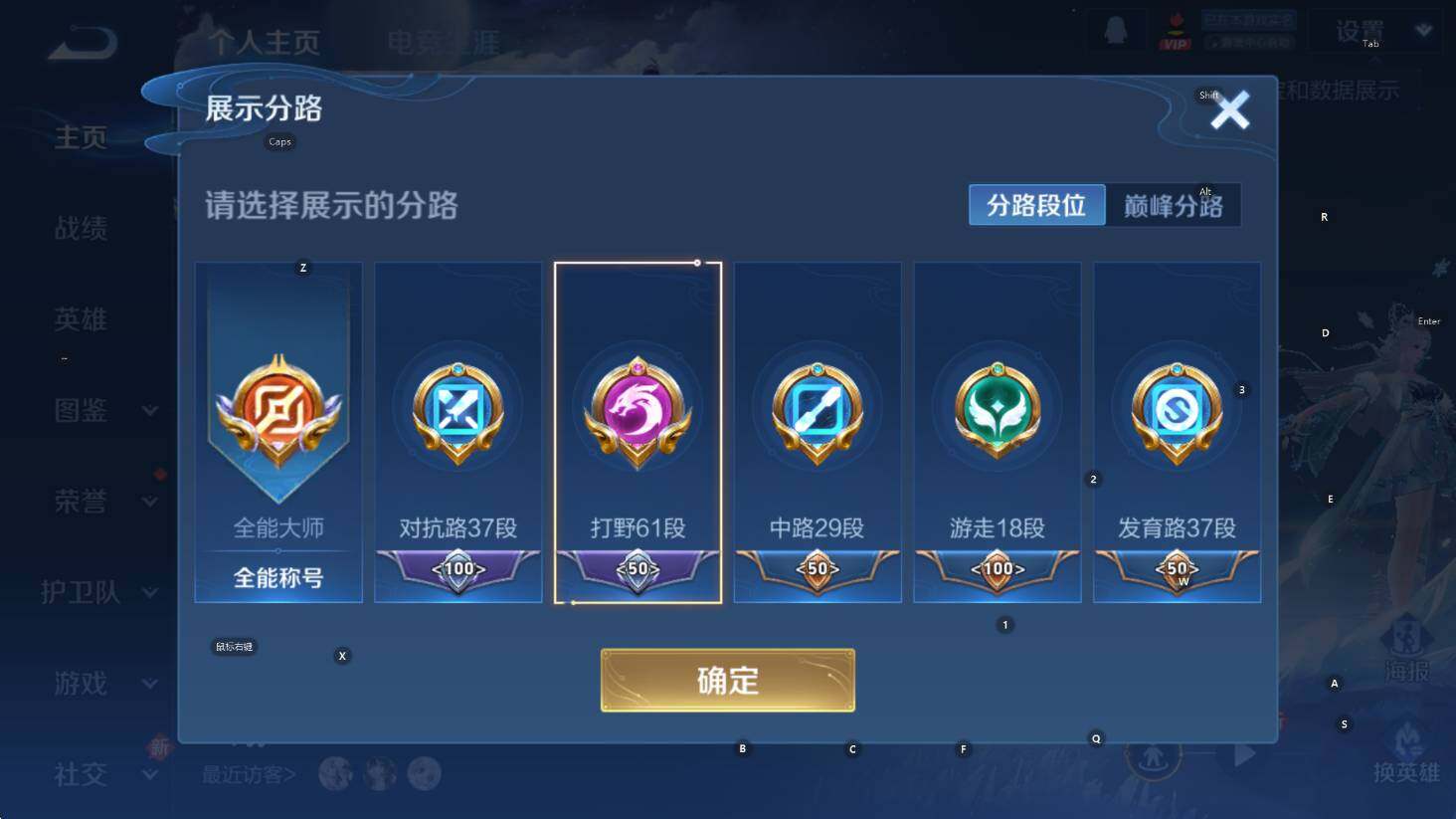 WZCMW3394312王者荣耀账号详情图13 WZCMW3394312王者荣耀账号详情图13