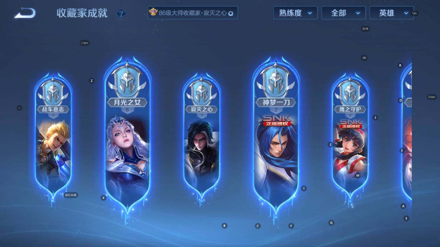 WZCMW3394312王者荣耀账号详情图20 WZCMW3394312王者荣耀账号详情图20