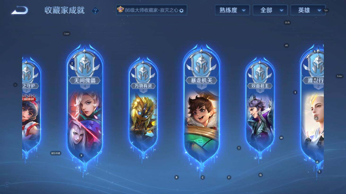 WZCMW3394312王者荣耀账号详情图21 WZCMW3394312王者荣耀账号详情图21