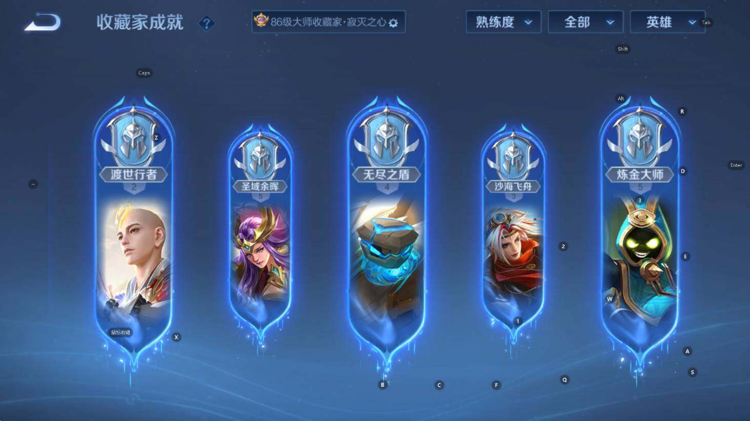 WZCMW3394312王者荣耀账号详情图22 WZCMW3394312王者荣耀账号详情图22