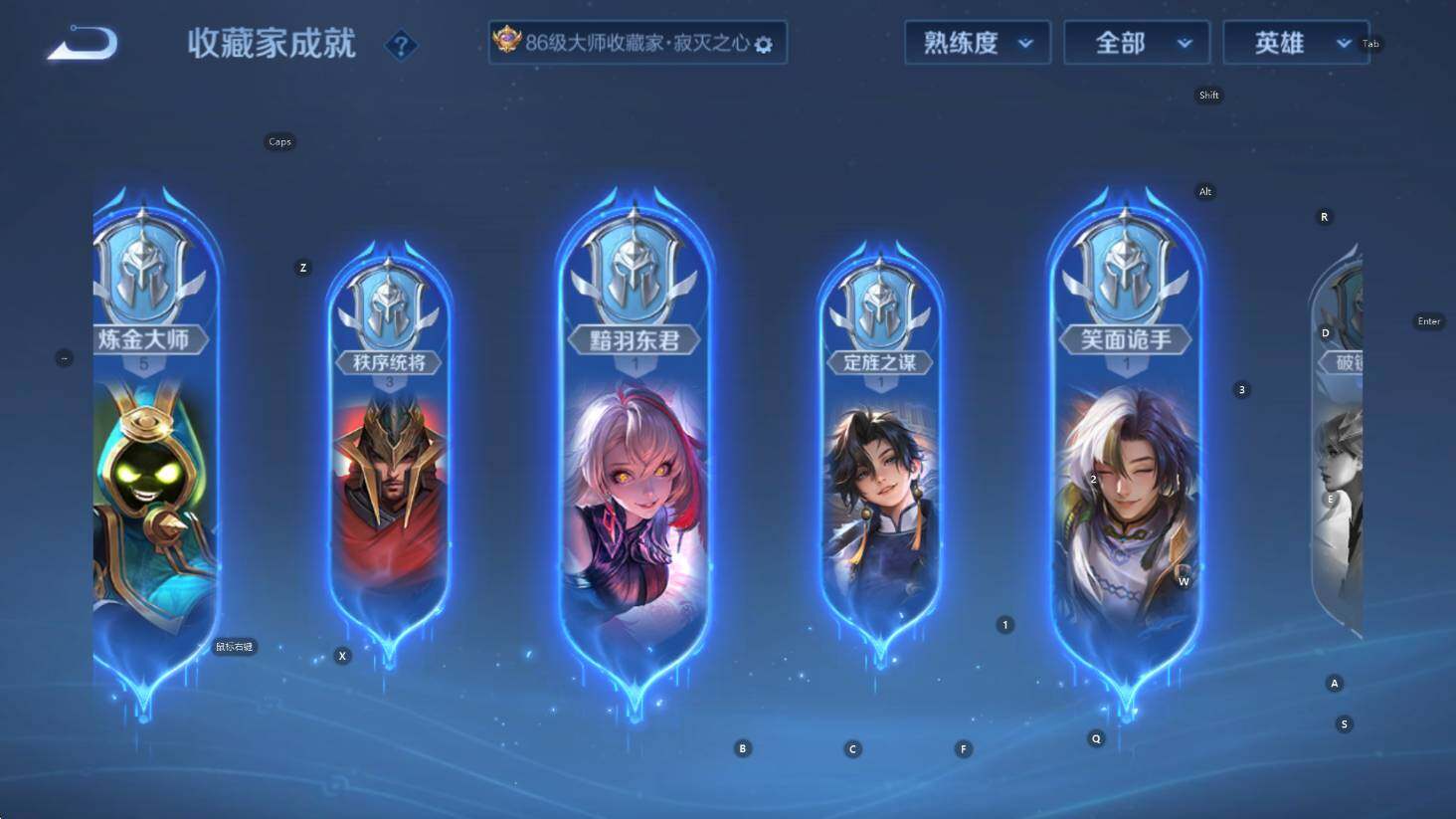 WZCMW3394312王者荣耀账号详情图23 WZCMW3394312王者荣耀账号详情图23