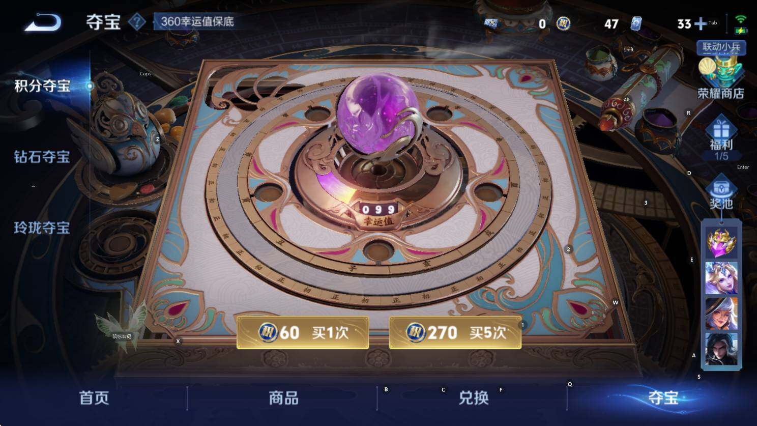 WZCMW3394315王者荣耀账号详情图10