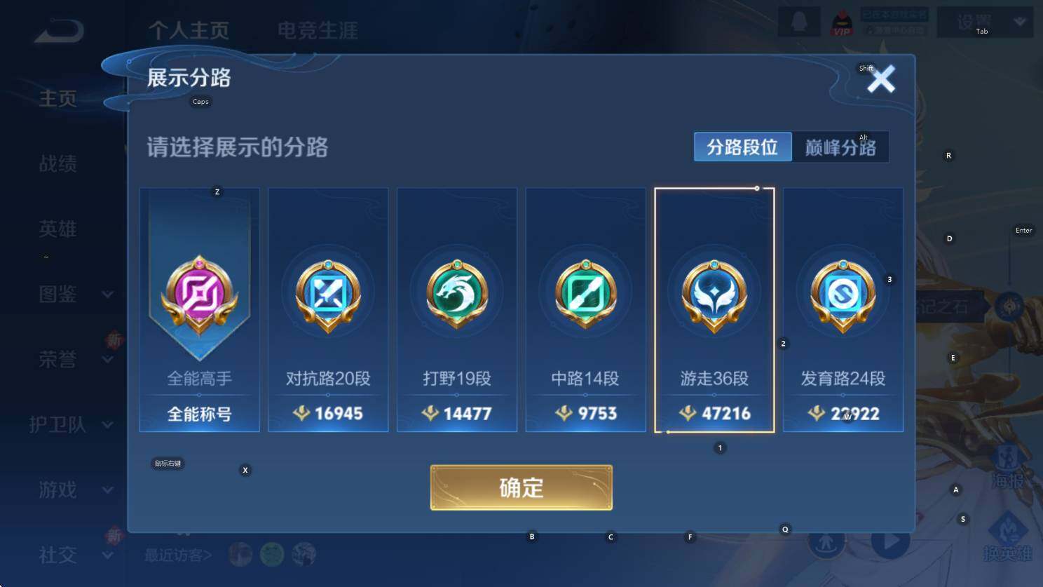 WZCMW3394315王者荣耀账号详情图14