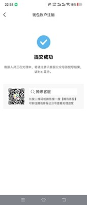 WZ0349659王者荣耀账号详情图8 WZ0349659王者荣耀账号详情图8