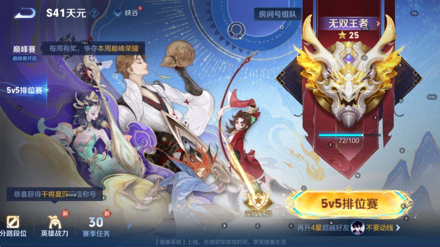 WZCMW3394319王者荣耀账号详情图7