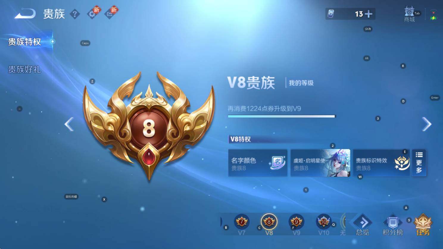 WZCMW3394320王者荣耀账号详情图7