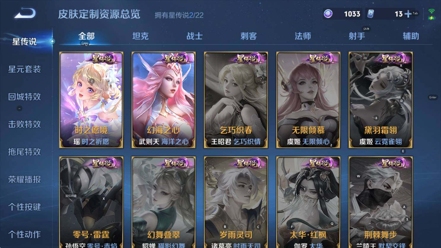 WZCMW3394320王者荣耀账号详情图9