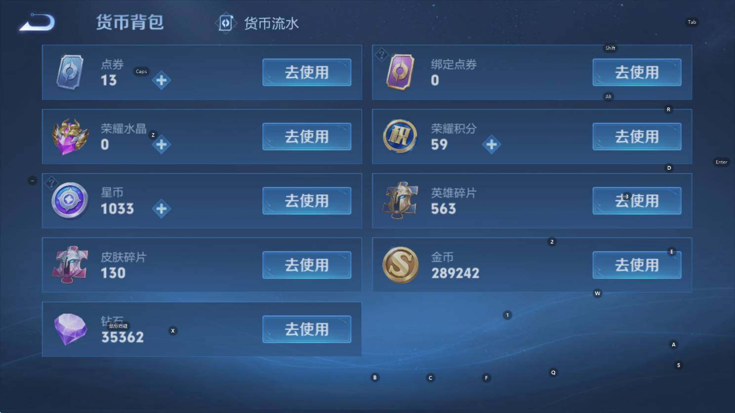 WZCMW3394320王者荣耀账号详情图10