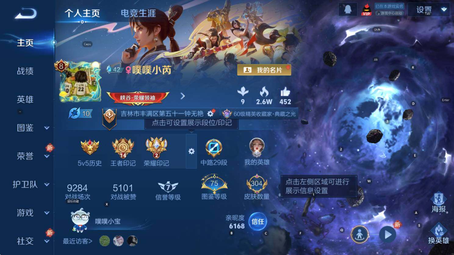 WZCMW3394320王者荣耀账号详情图12