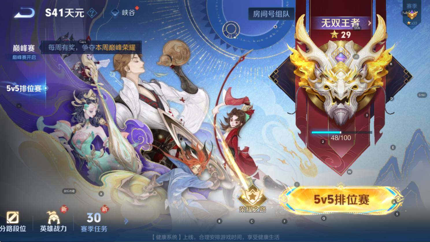 WZCMW3394321王者荣耀账号详情图6