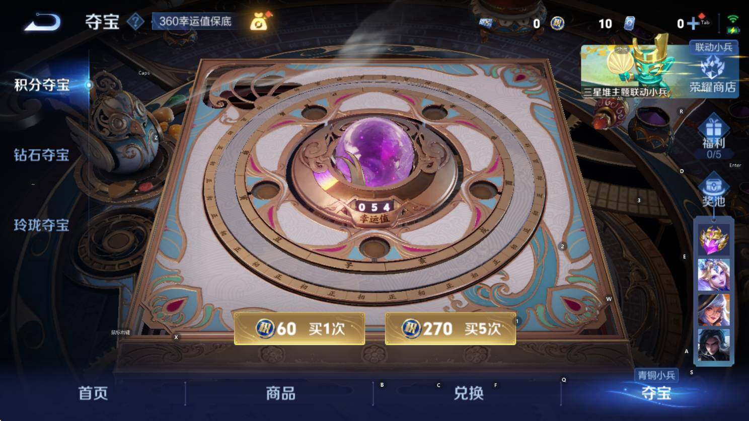 WZCMW3394321王者荣耀账号详情图9