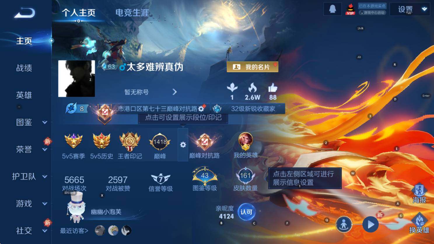 WZCMW3394321王者荣耀账号详情图10