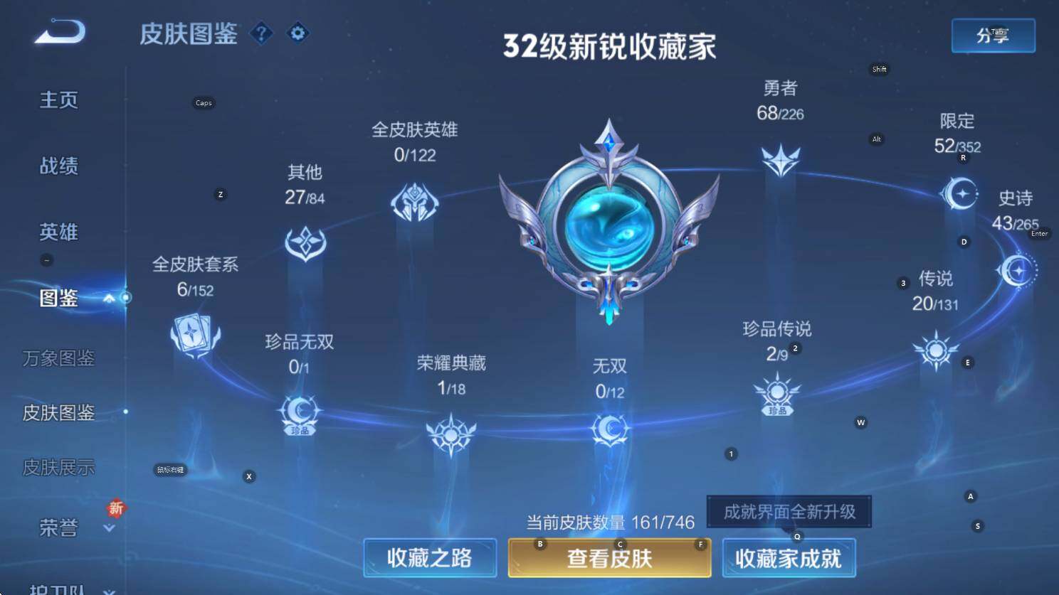 WZCMW3394321王者荣耀账号详情图14