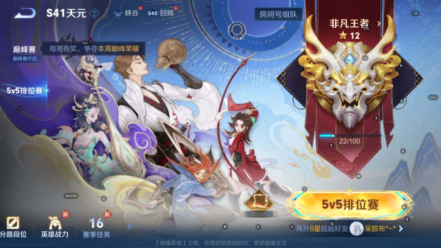 WZCMW3394325王者荣耀账号详情图7 WZCMW3394325王者荣耀账号详情图7