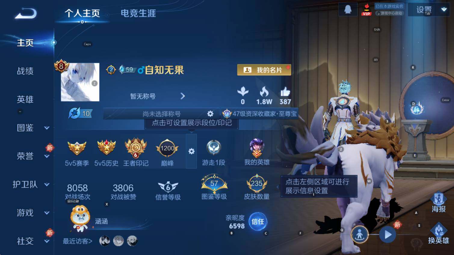 WZCMW3394325王者荣耀账号详情图11 WZCMW3394325王者荣耀账号详情图11