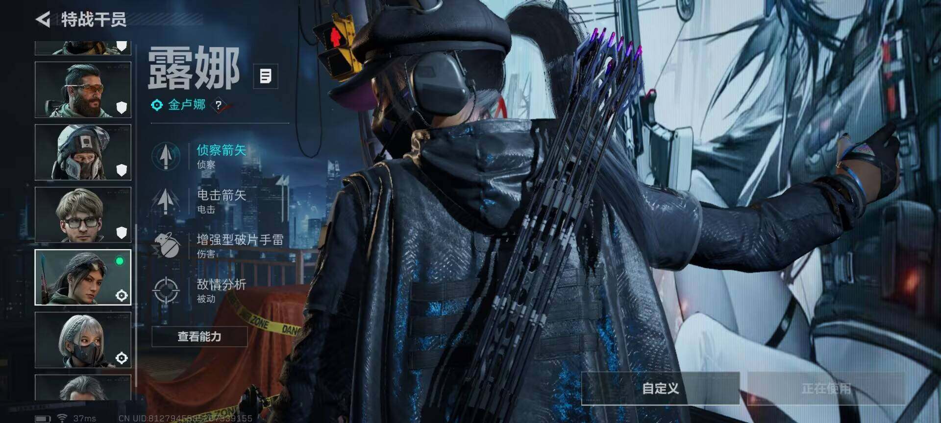 SJZQM383451三角洲行动账号详情图7 SJZQM383451三角洲行动账号详情图7