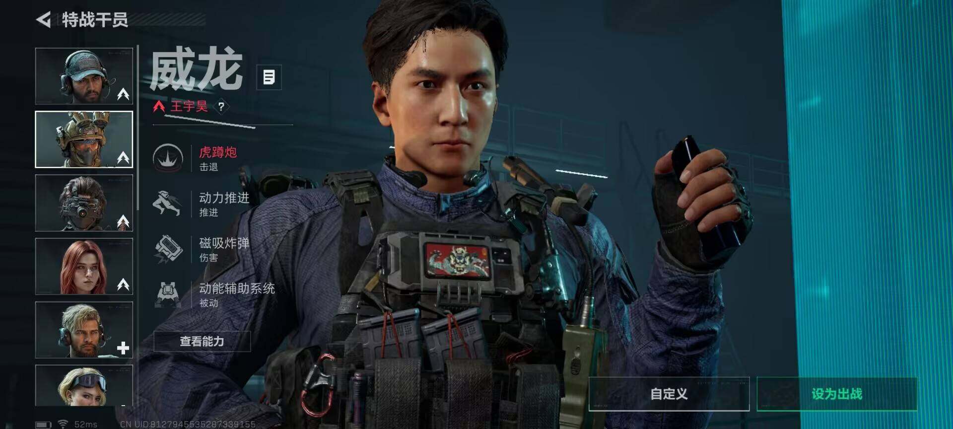 SJZQM383451三角洲行动账号详情图8 SJZQM383451三角洲行动账号详情图8