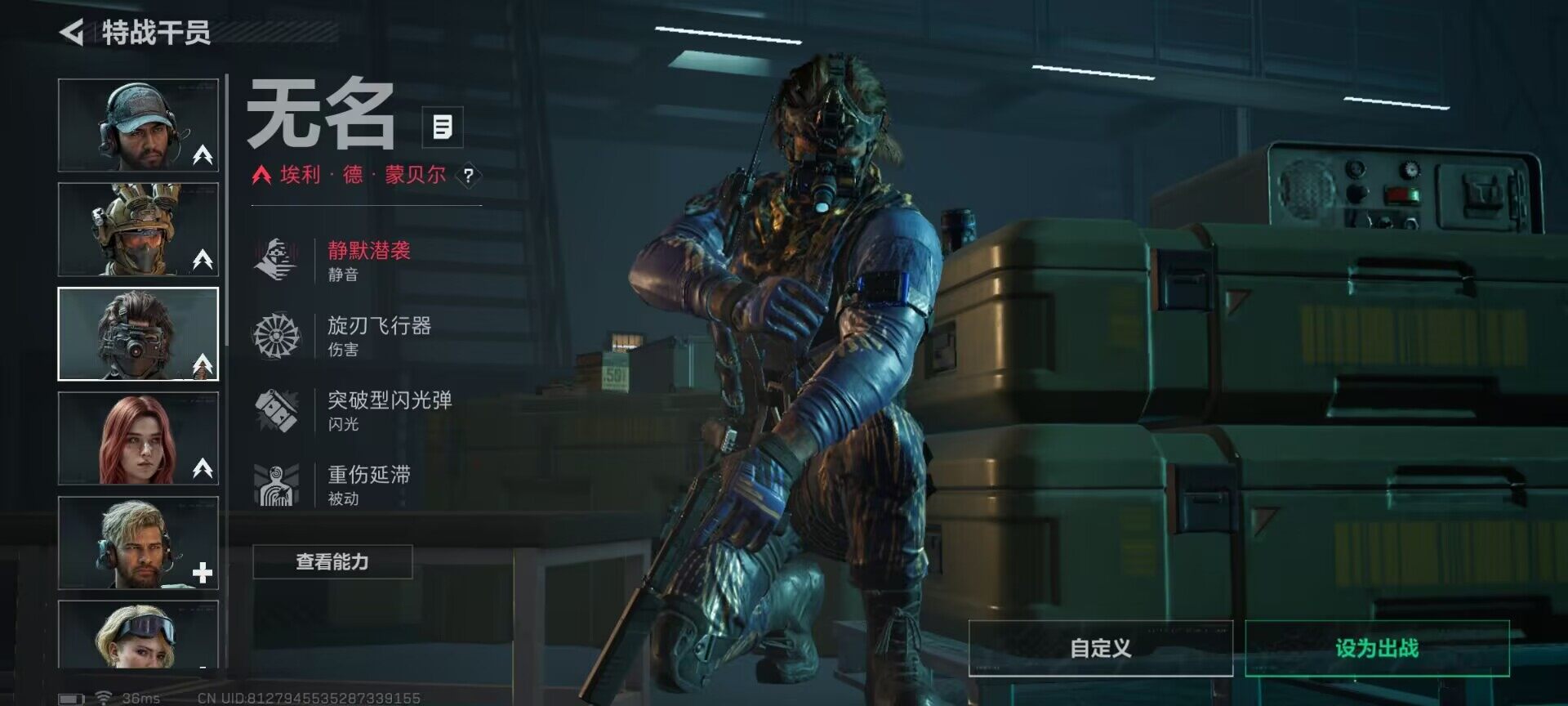 SJZQM383451三角洲行动账号详情图9 SJZQM383451三角洲行动账号详情图9