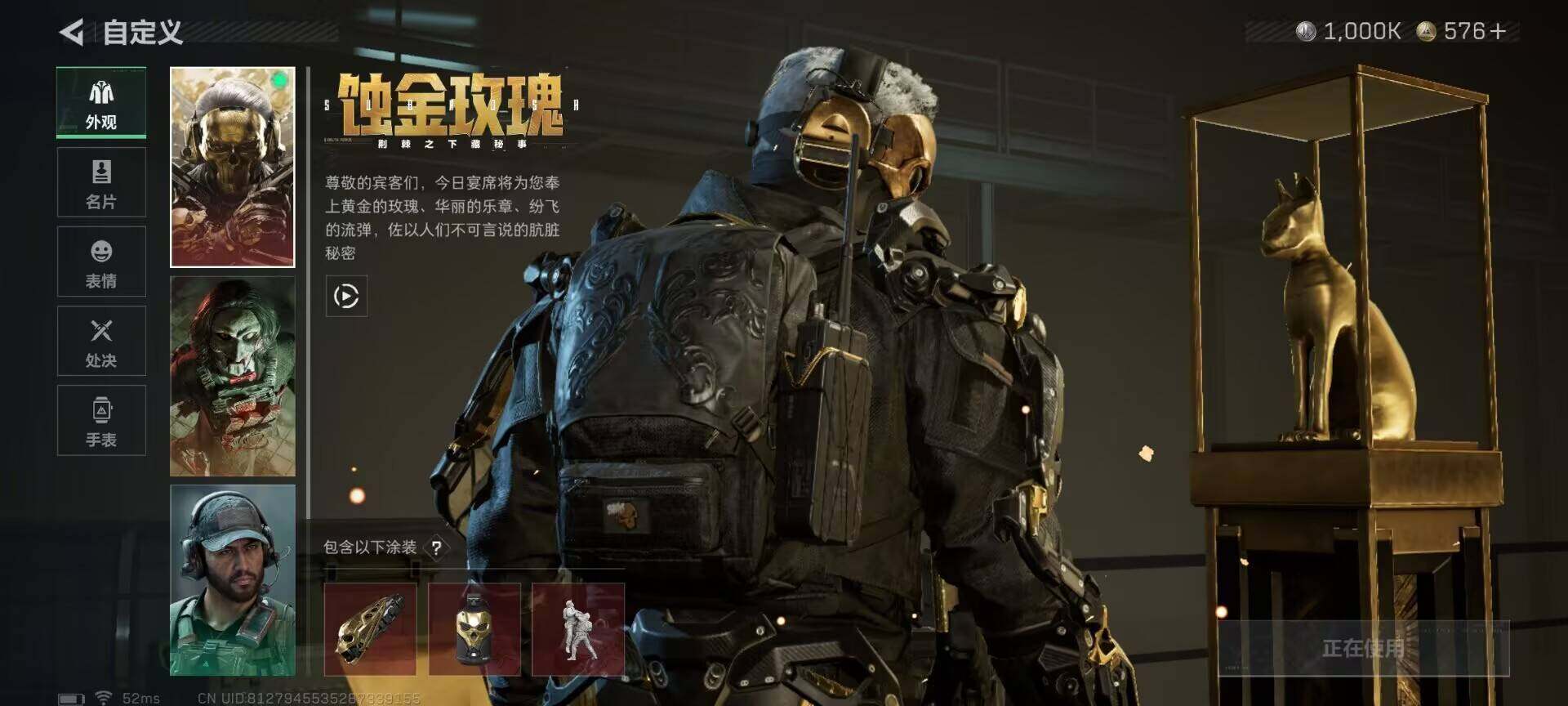 SJZQM383451三角洲行动账号详情图6 SJZQM383451三角洲行动账号详情图6