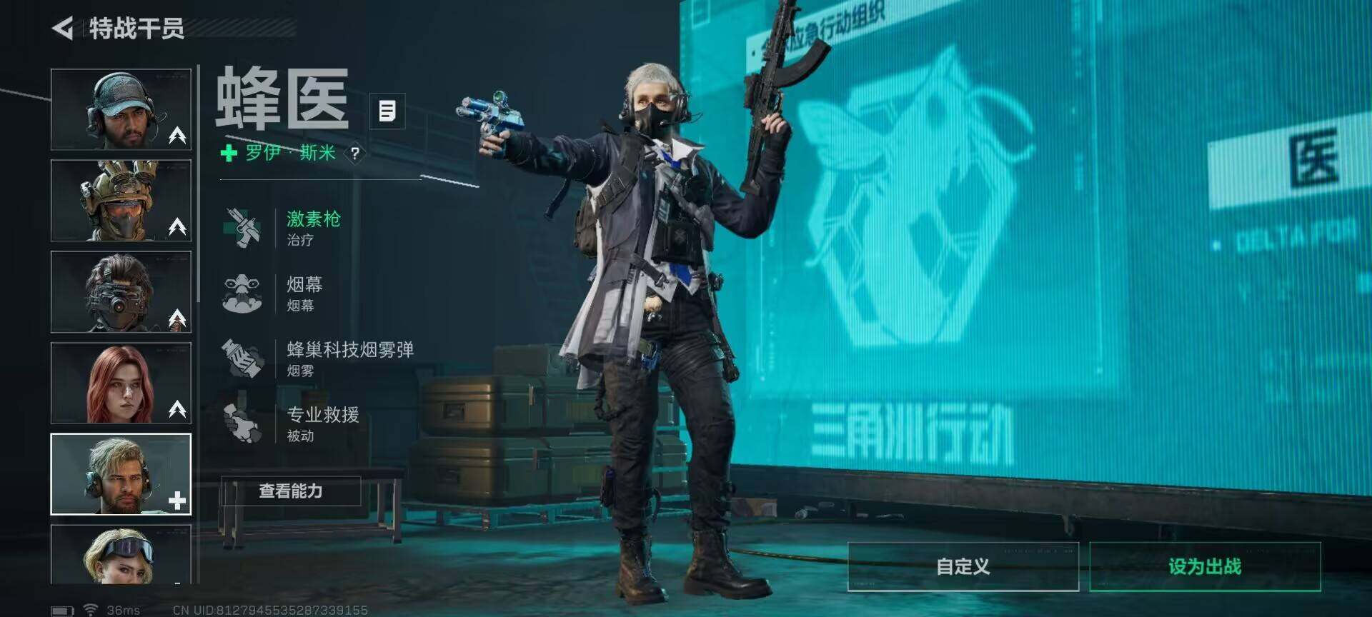 SJZQM383451三角洲行动账号详情图11 SJZQM383451三角洲行动账号详情图11