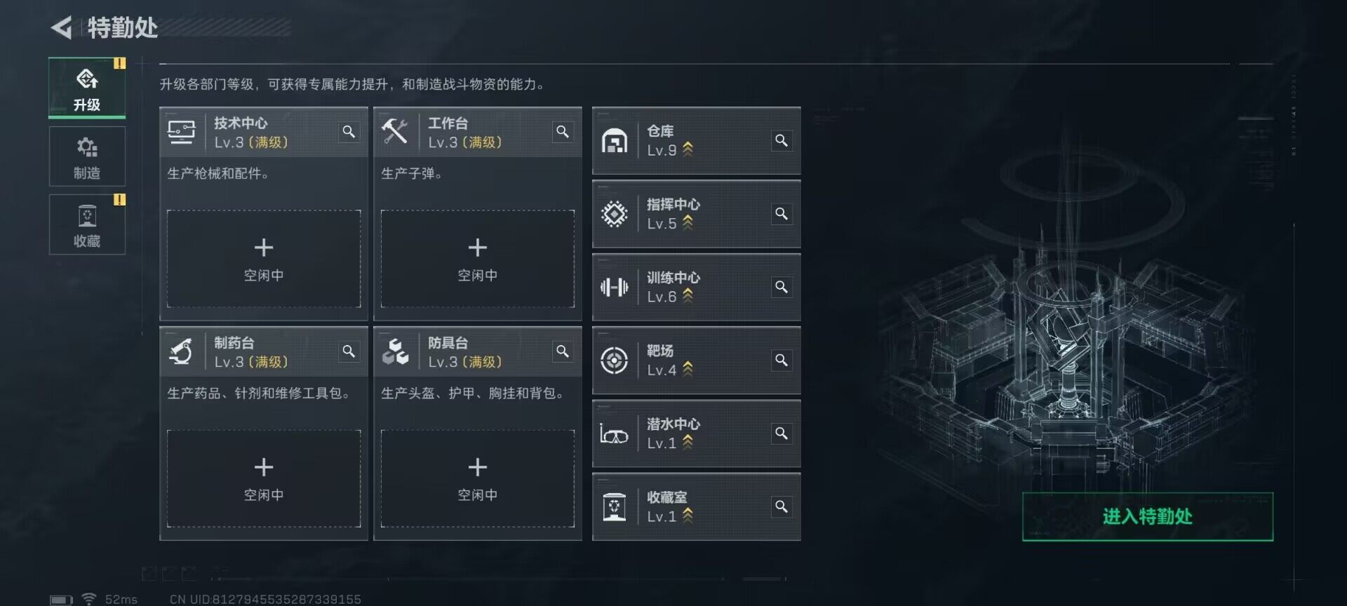 SJZQM383451三角洲行动账号详情图21 SJZQM383451三角洲行动账号详情图21