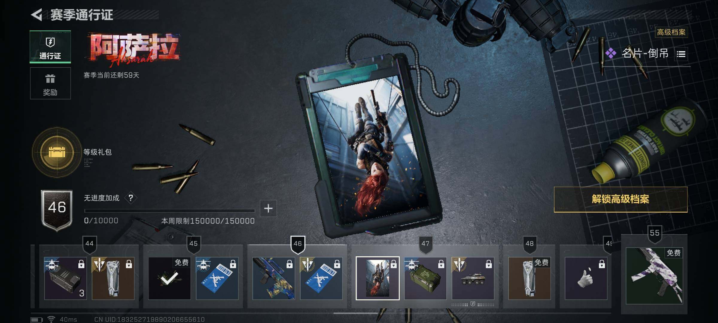 SJZCMW385632三角洲行动账号详情图16 SJZCMW385632三角洲行动账号详情图16