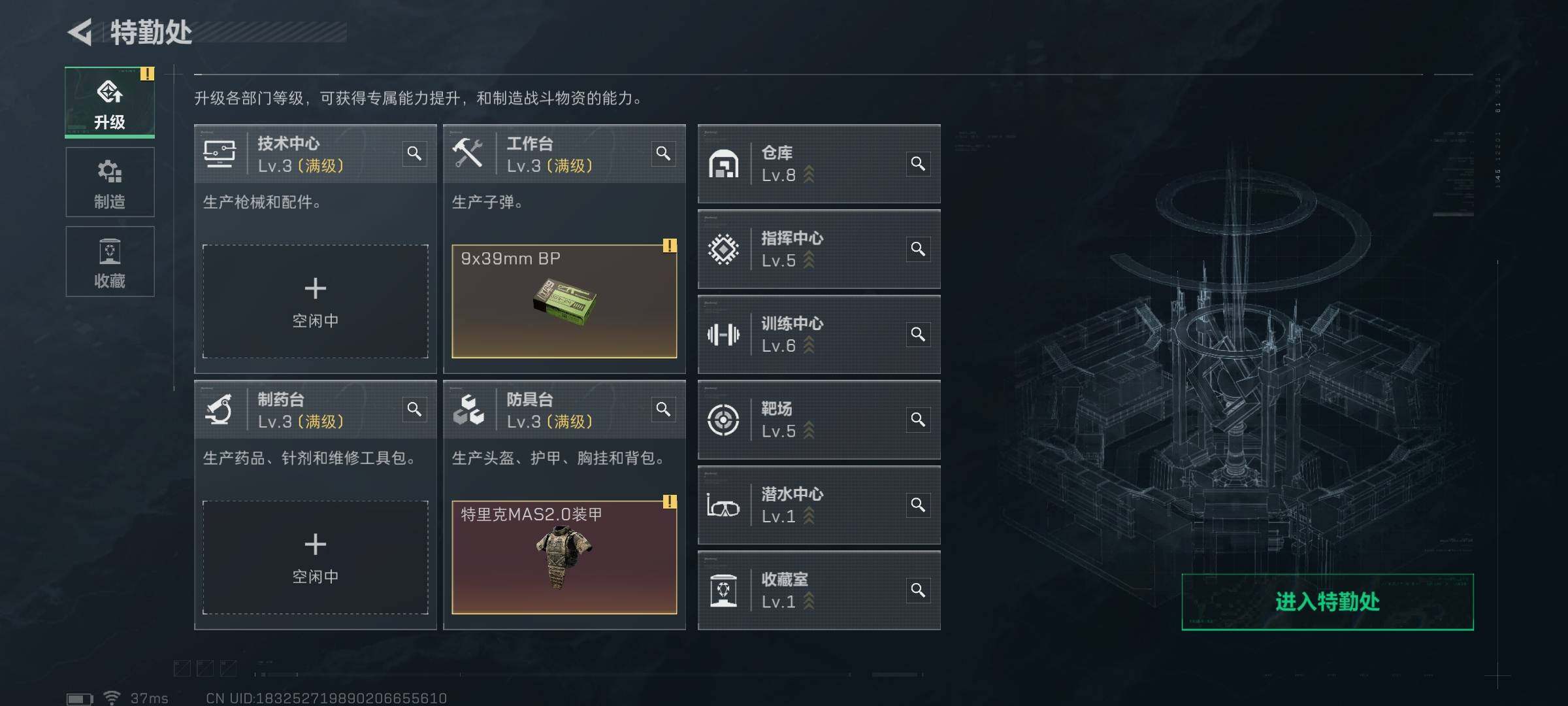 SJZCMW385632三角洲行动账号详情图4 SJZCMW385632三角洲行动账号详情图4