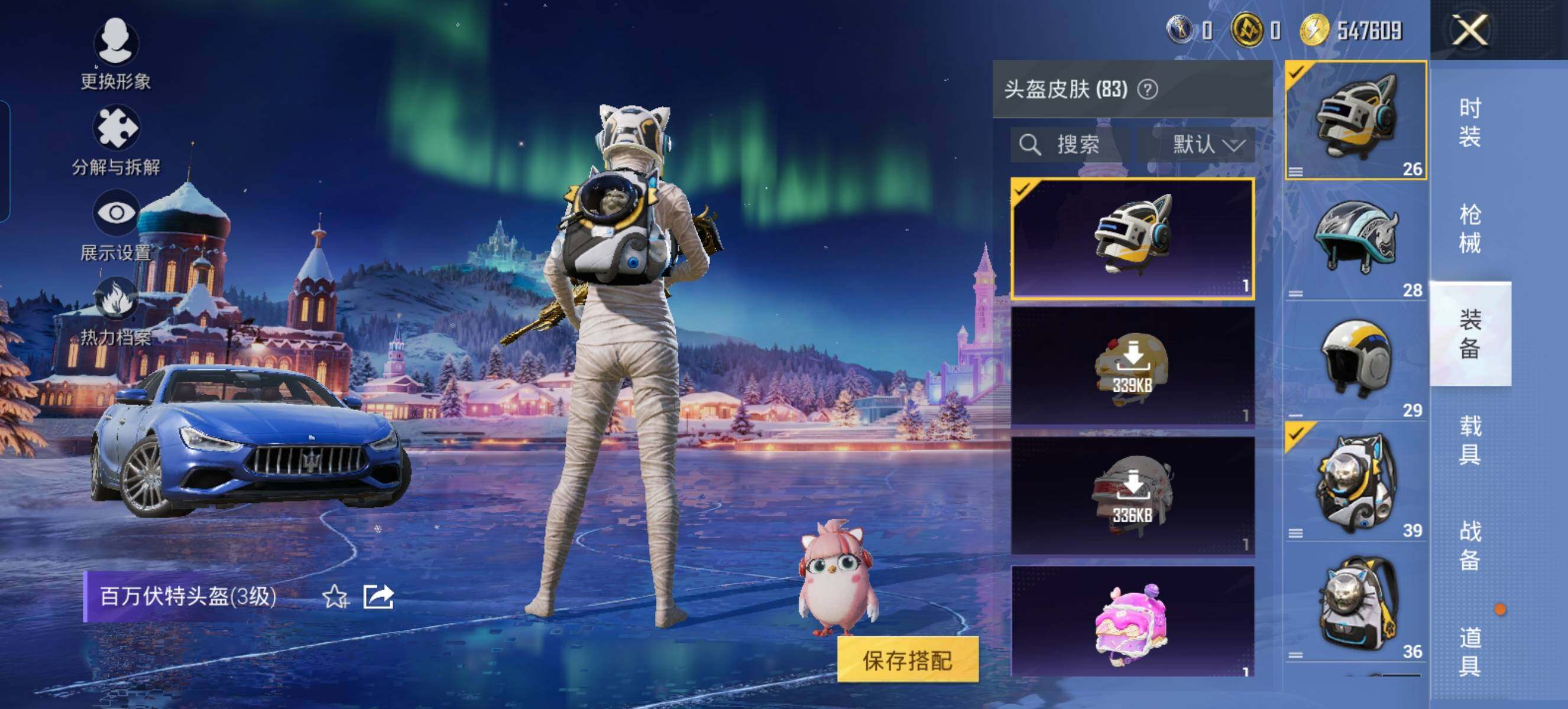 HPQM3403758和平精英账号详情图9 HPQM3403758和平精英账号详情图9