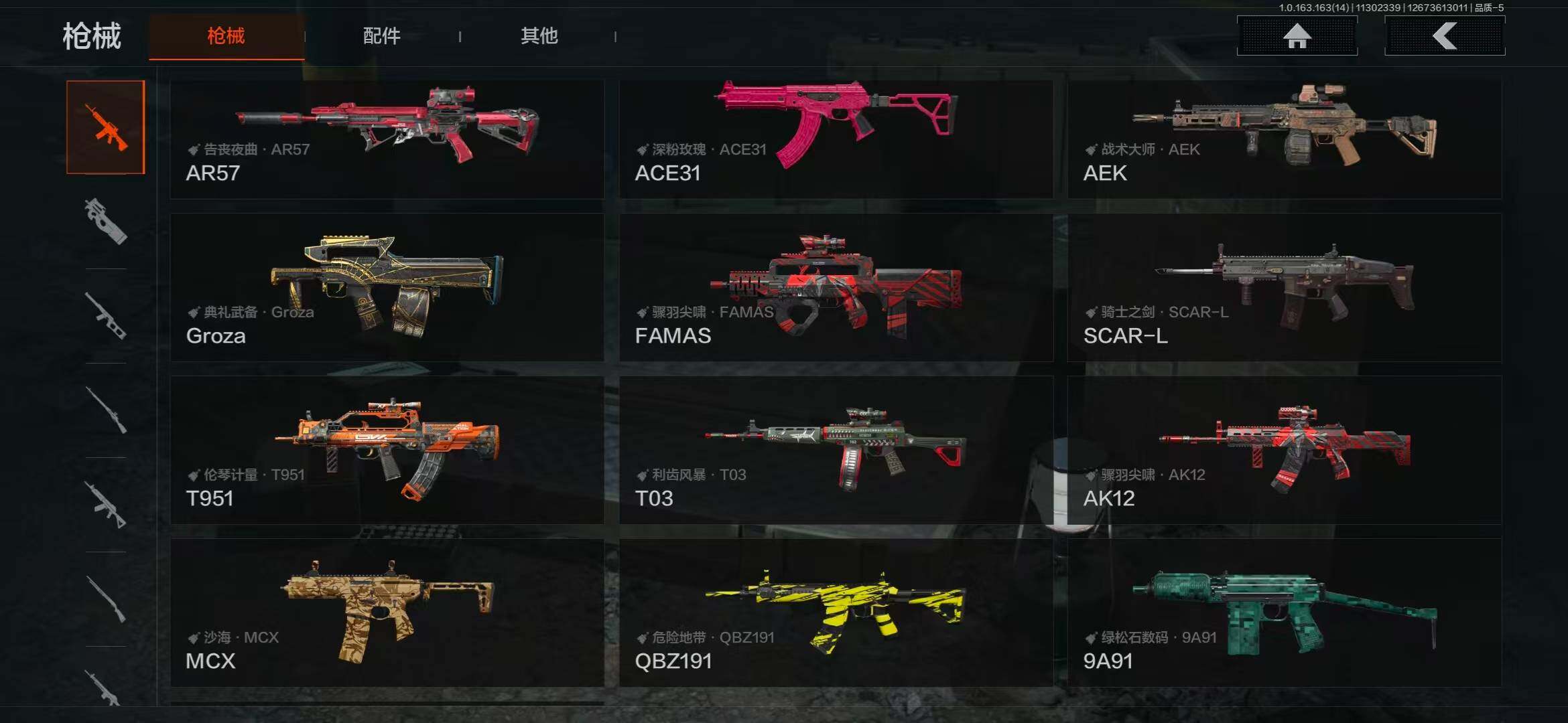 AQEY315202暗区突围账号详情图22