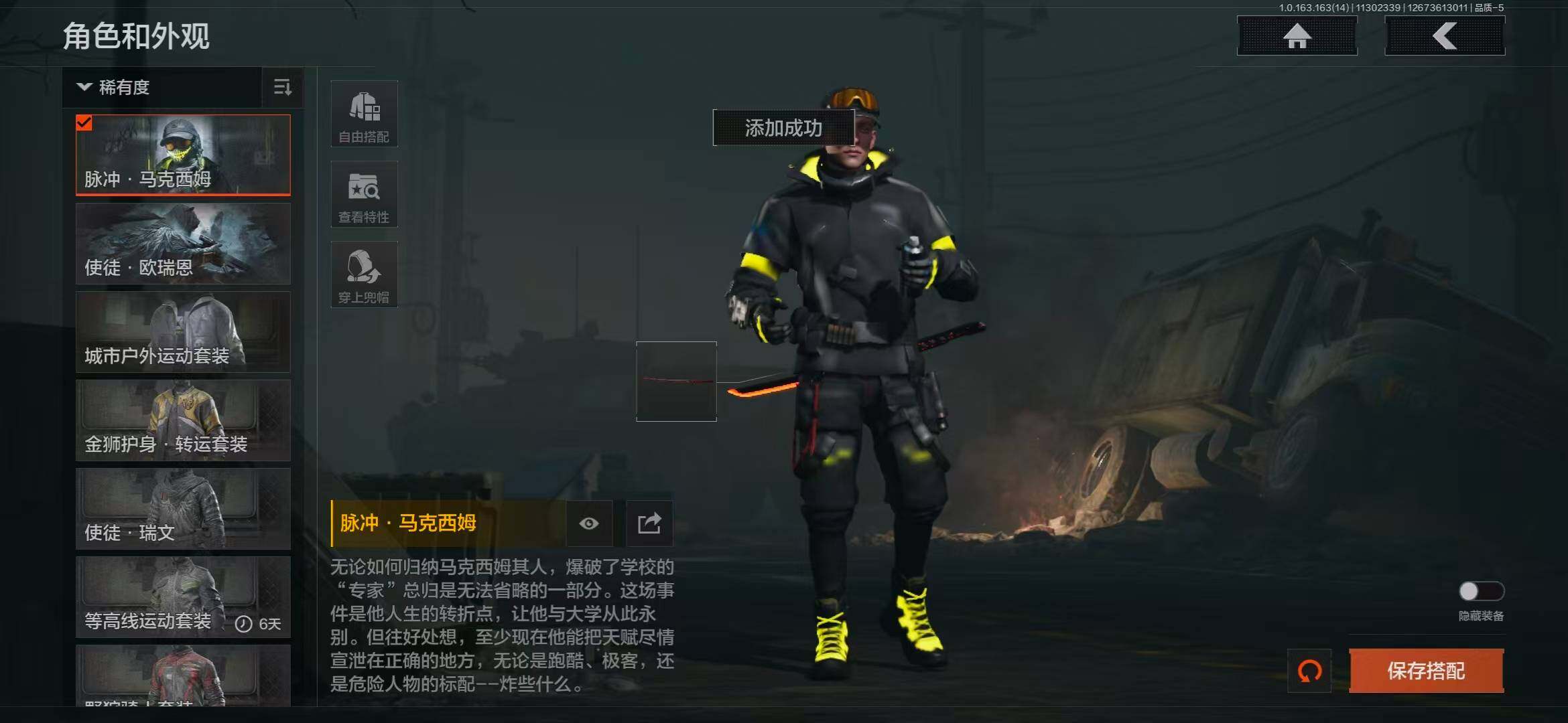 AQEY315202暗区突围账号详情图6