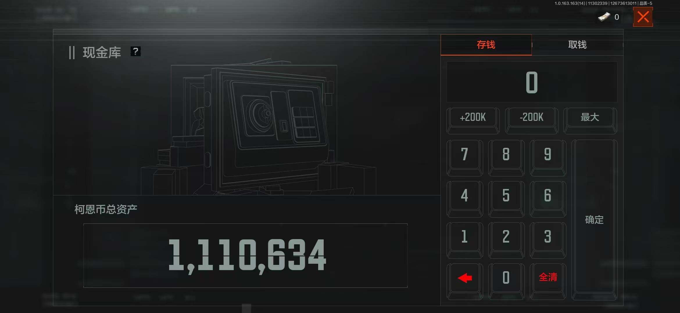 AQEY315202暗区突围账号详情图8