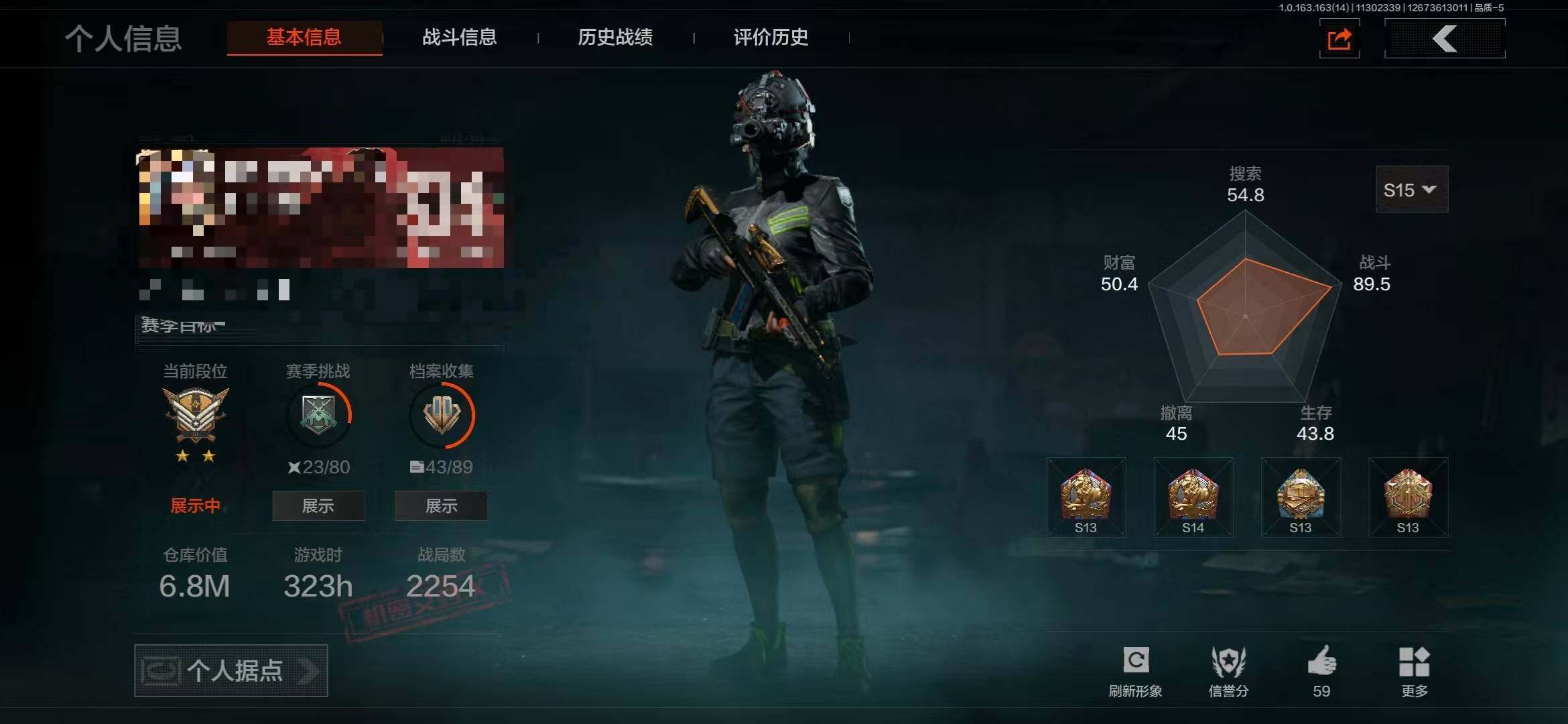 AQEY315202暗区突围账号详情图2