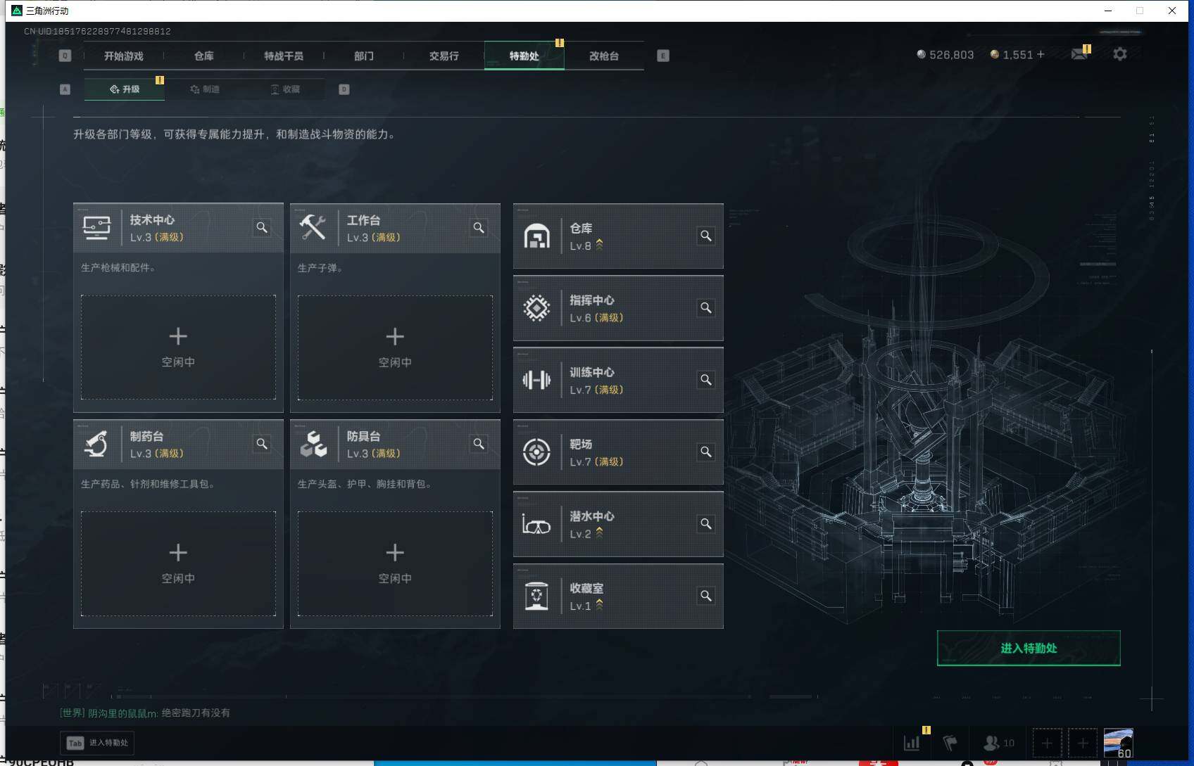 SJZEY384155三角洲行动账号详情图8 SJZEY384155三角洲行动账号详情图8