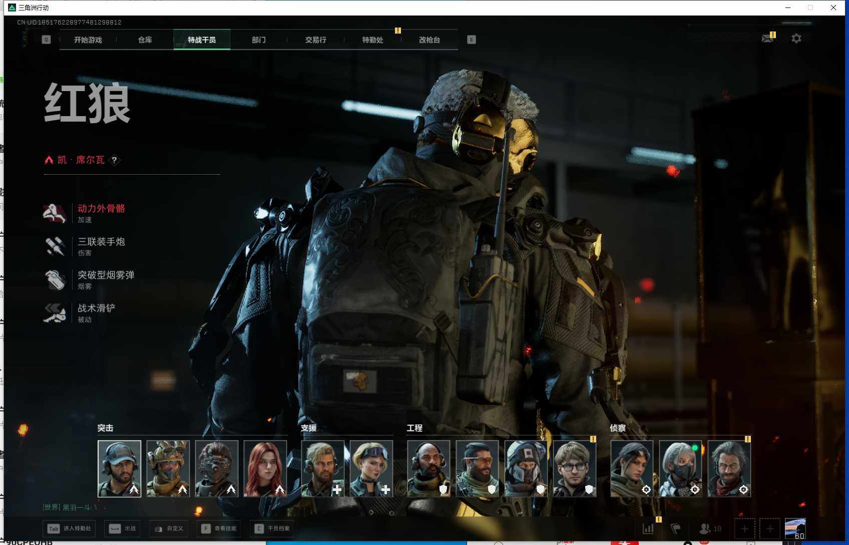 SJZEY384155三角洲行动账号详情图10 SJZEY384155三角洲行动账号详情图10