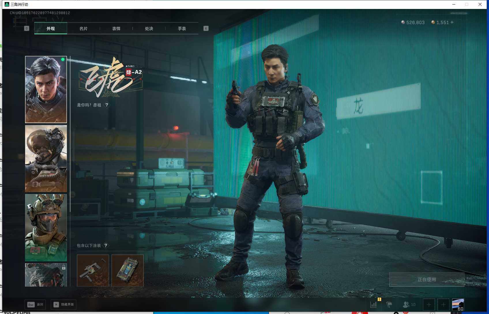 SJZEY384155三角洲行动账号详情图11 SJZEY384155三角洲行动账号详情图11