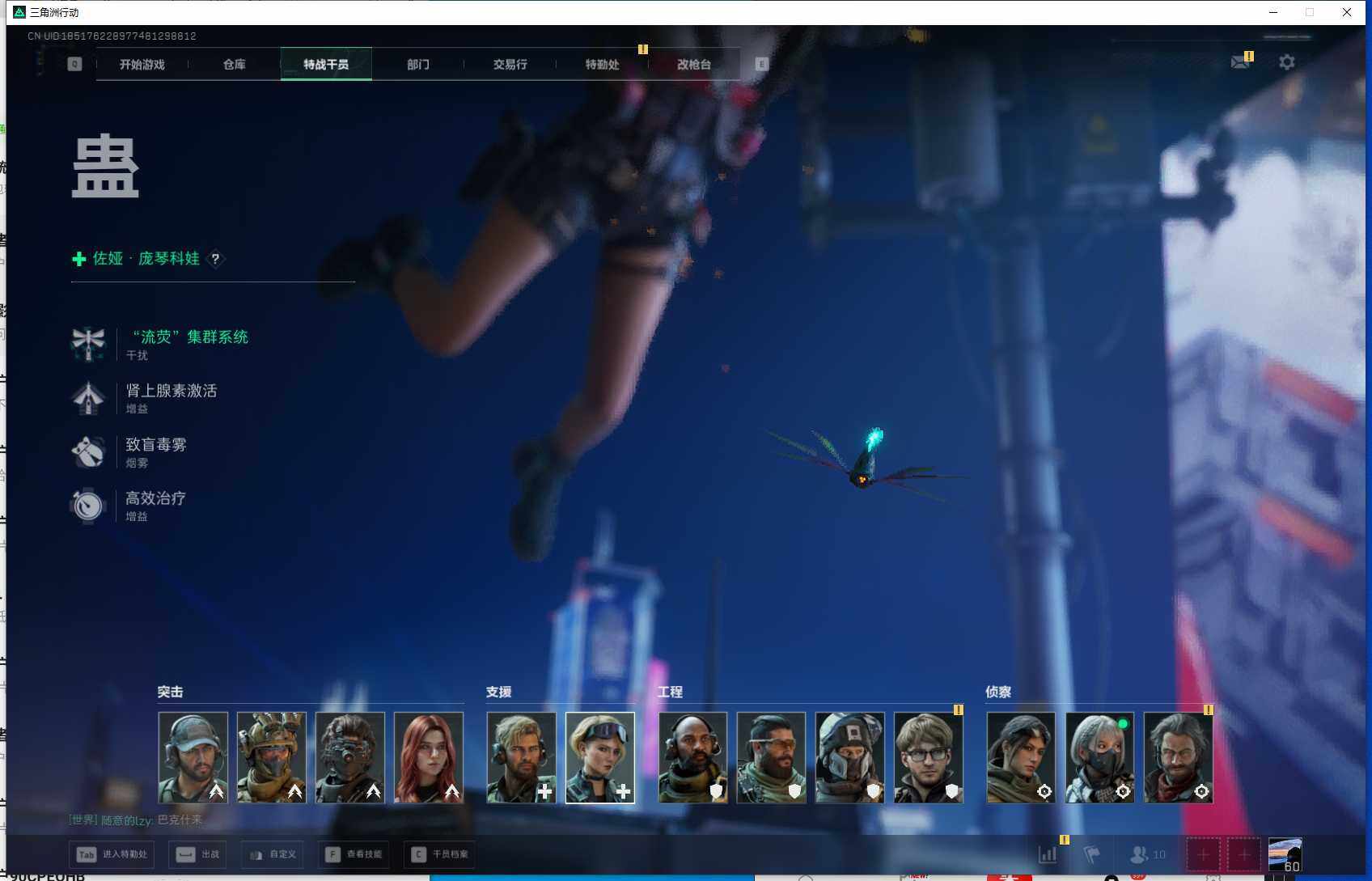 SJZEY384155三角洲行动账号详情图12 SJZEY384155三角洲行动账号详情图12