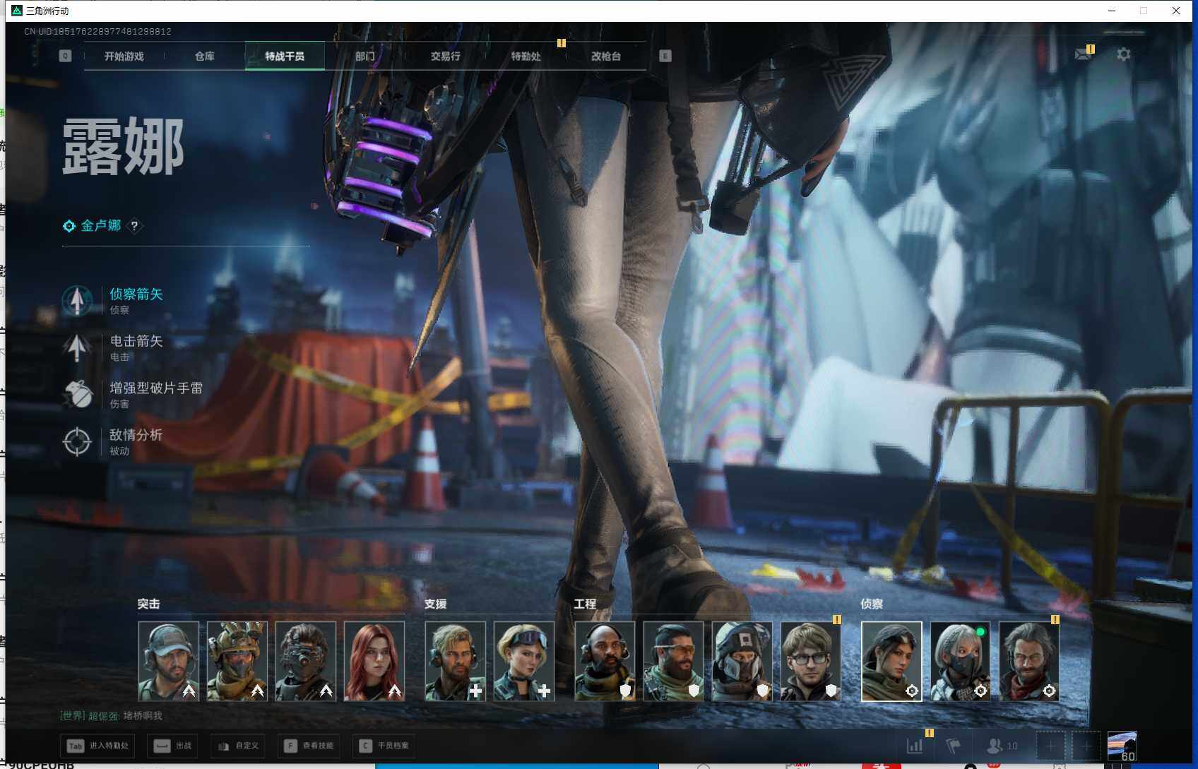 SJZEY384155三角洲行动账号详情图13 SJZEY384155三角洲行动账号详情图13