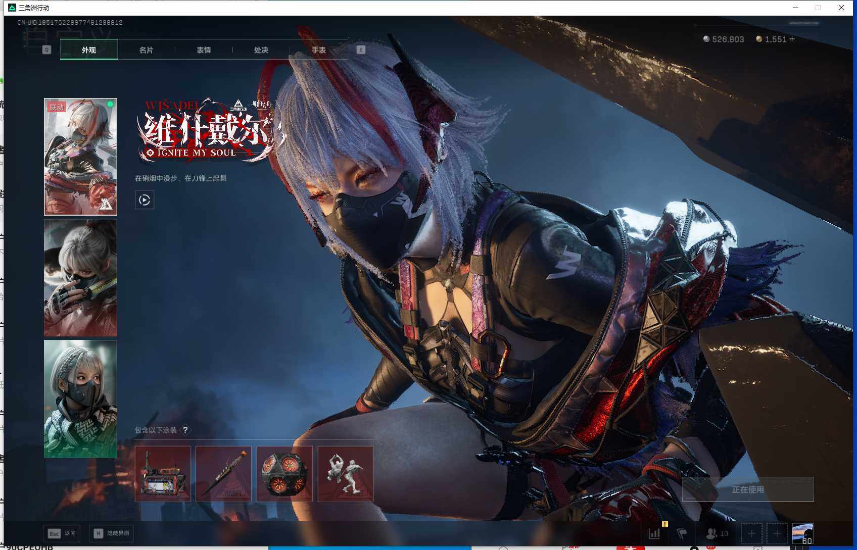 SJZEY384155三角洲行动账号详情图14 SJZEY384155三角洲行动账号详情图14