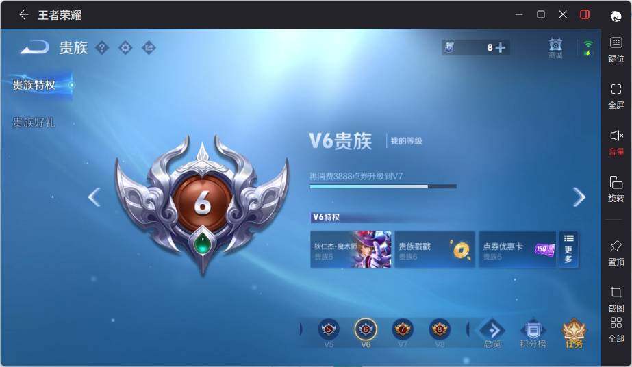 WZLX3399830王者荣耀账号详情图13