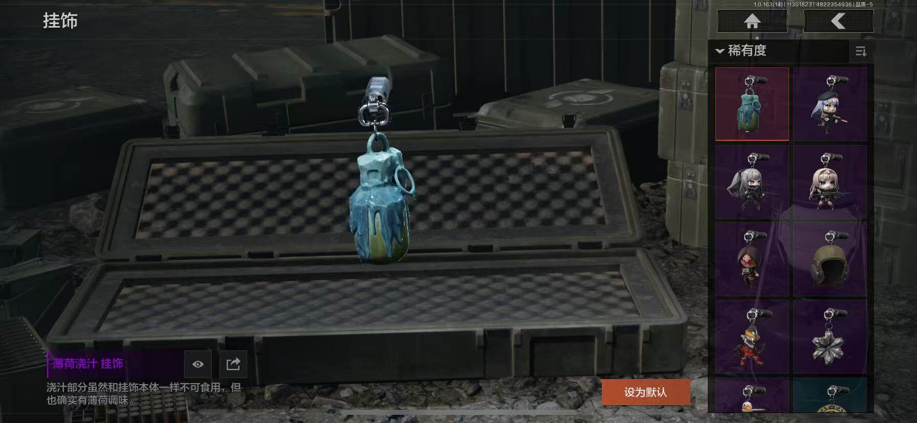 AQQM315208暗区突围账号详情图4