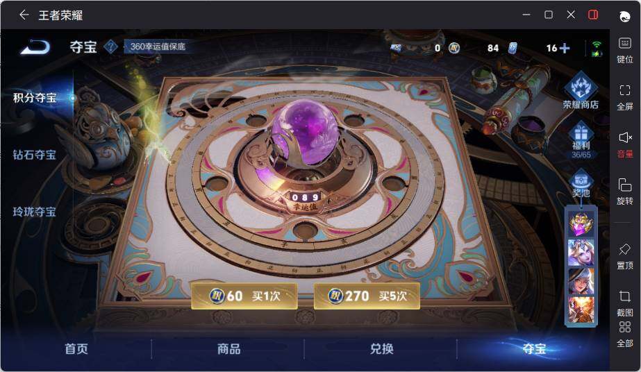 WZLX3399831王者荣耀账号详情图17