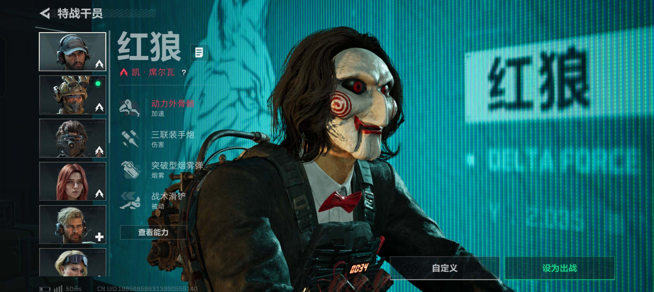 SJZCMW385635三角洲行动账号详情图8